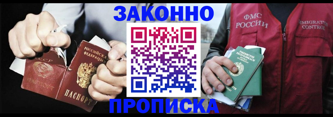 регистрация для дет. сада в Буйнакске